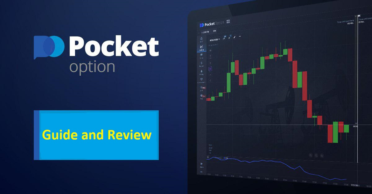 Эффективное использование телеграмм бота pocket option для торговли Эффективное использование телеграмм бота pocket option для торговли